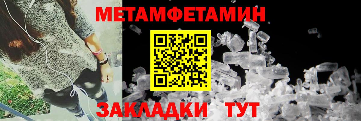 АМФ 97%  Амфетамин  Куйбышев  Вход с VPN  АМФЕТАМИН 