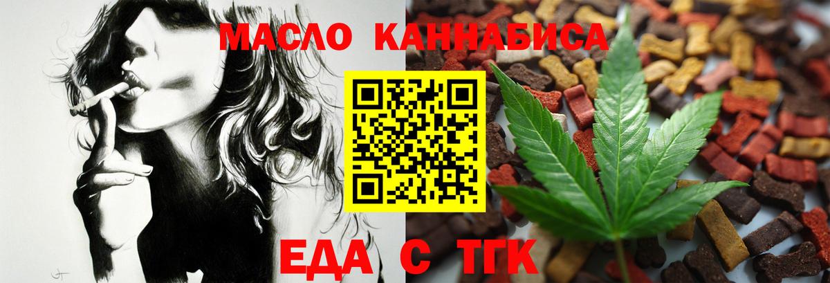 Canna-Cookies марихуана  Вход с VPN  Куйбышев 