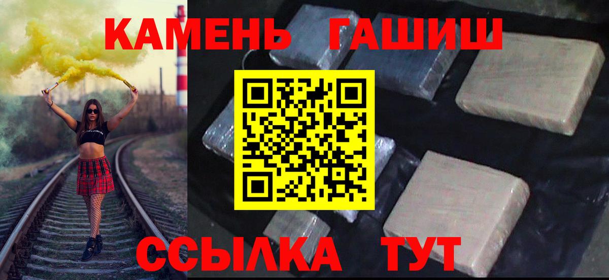 Гашиш VHQ Куйбышев