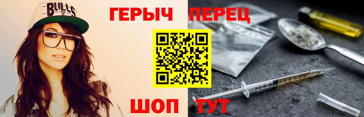 Героин Афган Куйбышев