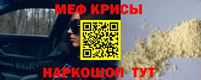 ешки Ирбит