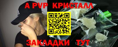 ешки Ирбит