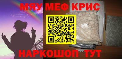 мефедрон VHQ Ипатово