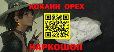 мефедрон VHQ Ипатово