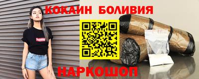 мефедрон VHQ Ипатово