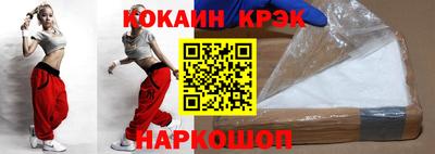 мефедрон VHQ Ипатово