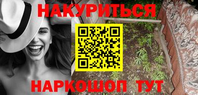 мефедрон VHQ Ипатово
