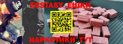 мефедрон VHQ Ипатово