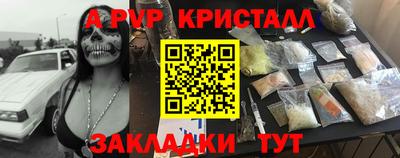 ешки Ирбит