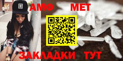 мефедрон VHQ Ипатово