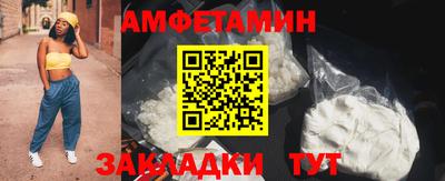 мефедрон VHQ Ипатово