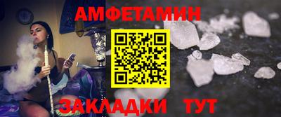 мефедрон VHQ Ипатово