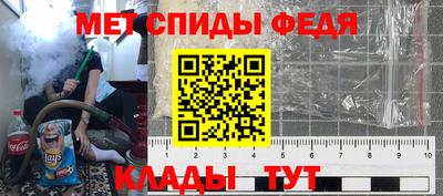 мефедрон VHQ Ипатово