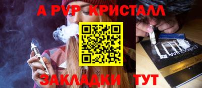 мефедрон VHQ Ипатово
