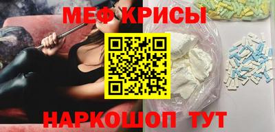 ешки Ирбит