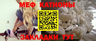 мефедрон VHQ Ипатово