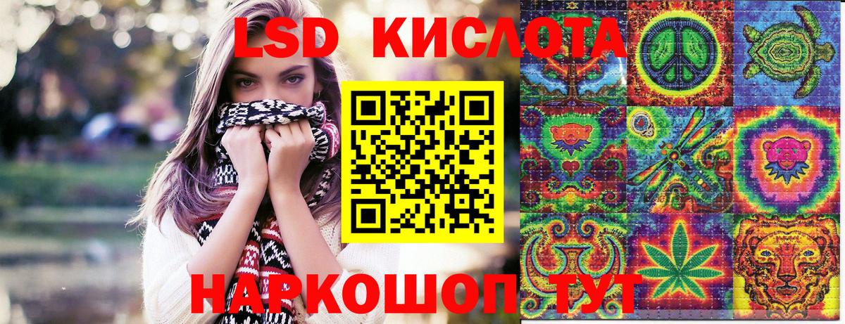 Марки NBOMe 1,5мг Куйбышев