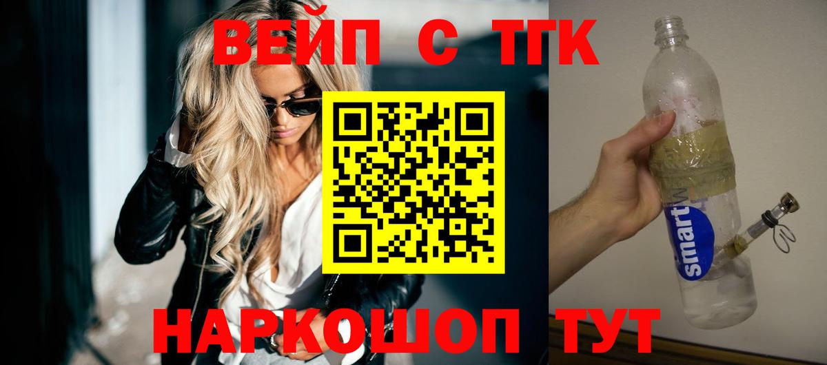 Дистиллят ТГК концентрат Куйбышев